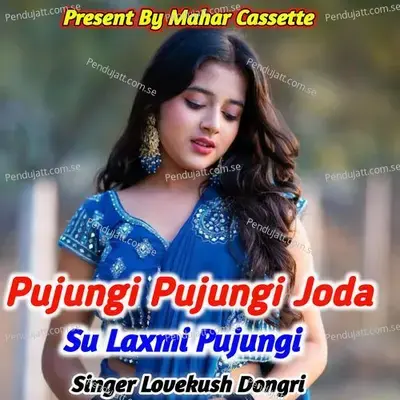 Pujungi Pujungi Joda Su Laxmi Pujungi - Lovekush Dungri