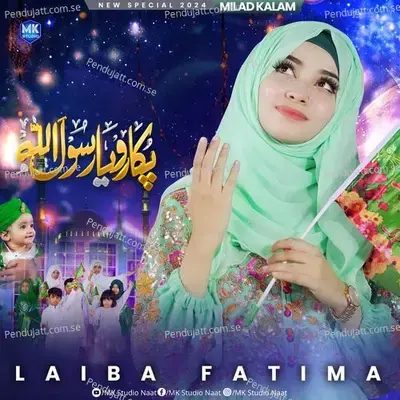 Pukaaro Ya Rasool Allah - Laiba Fatima album cover 