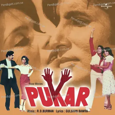 Pukar - Various Artists cover album
