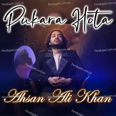 Tujhe Dekhna Hai Wazu Mera - Ahsan Ali Khan album cover 