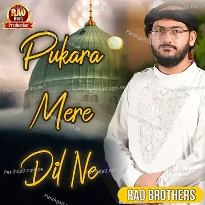 Pukara Mere Dil Ne - Rao Brothers album cover 