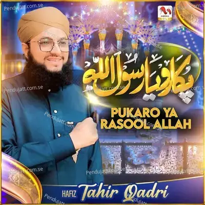 Pukaro Ya Rasool Allah - Hafiz Tahir Qadri