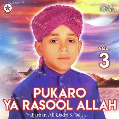 Subah Taiba Mein Hui - Nisar Ahmed Marfani album cover 