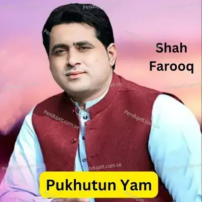 Pukhutun Yam - Shah Farooq album cover 