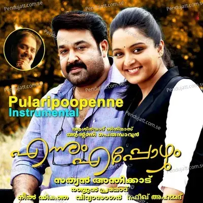 Pularipoopenne - Vidyasagar album cover 