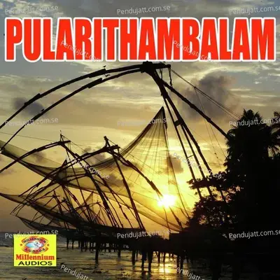 Ponnavani Pularithambalam - Suresh album cover 