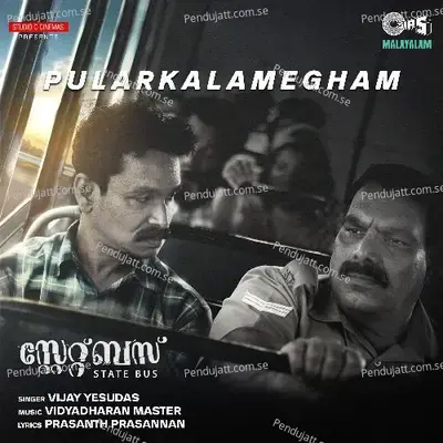 Pularkalamegham - Prasanth Prasannan album cover 