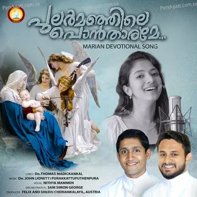 Pularmanjile Pontharame - Nithya Mammen album cover 