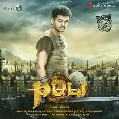 Puli - Devi Sri Prasad album cover 