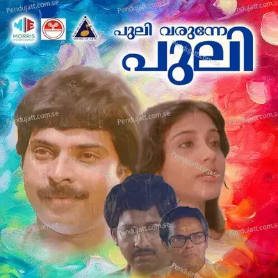 Kakkaan Padikkumbol - K.J. Yesudas album cover 