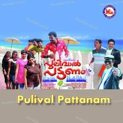 Pulival Pattanam - Various Artists cover album