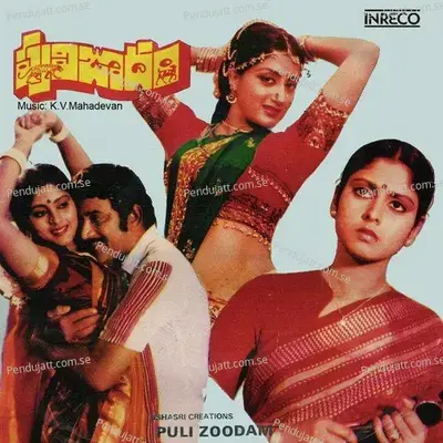 Pulizoodam - K. V. Mahadevan cover album