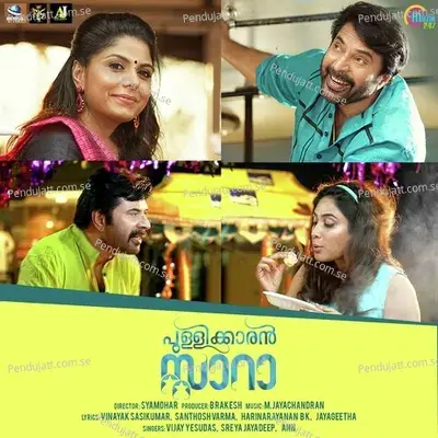 Pullikkaran Staraa - M. Jayachandran cover album