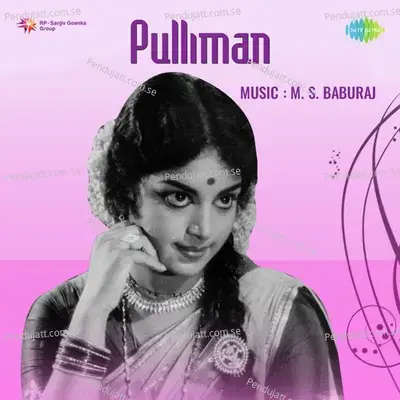 Pulliman - M.S. Baburaj cover album