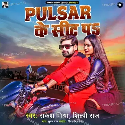 Pulsar Ke Seat Pa - Rakesh Mishra album cover 