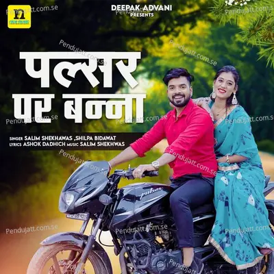 Pulsar Par Banna - Salim Shekhawas album cover 