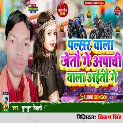 Pulsar Wala Jetau Ge Apachi Wala Aitau Ge - Chunchun Bihari album cover 