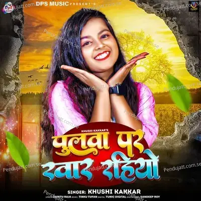 Pulwa Par Khar Rahiyo - Khushi Kakkar