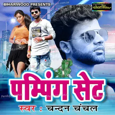 Pumping Set - Chandan Chanchal album cover 