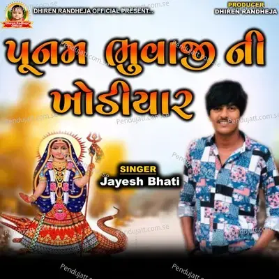 Punam Bhuvajini Khodiyar - Jayesh Bhati album cover 