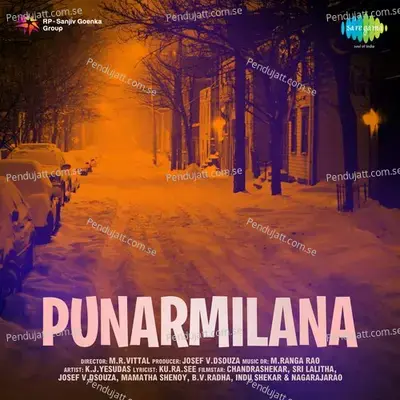 Punarmilana - M. Ranga Rao cover album