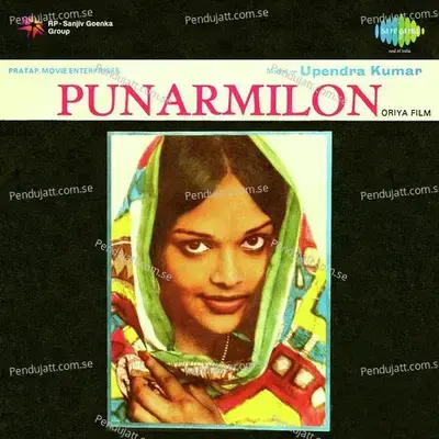 Amora Manasi Asa - Sikandar Alam album cover 