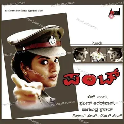 Om Namaho - Kumar Sanu album cover 