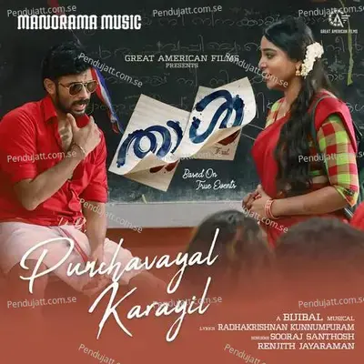 Punchavayal Karayil - Sooraj Santhosh album cover 