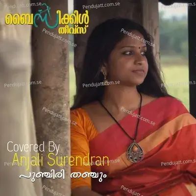 Punchiri Thanjum - Anjali Surendran album cover 