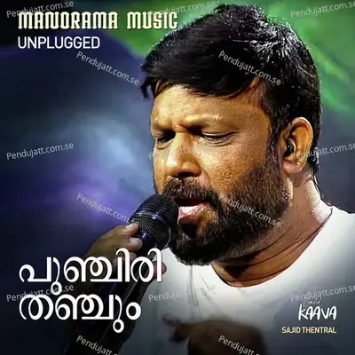 Punchiri Thanjum - Sundardas album cover 