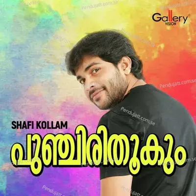 Punchirithookum - Shafi Kollam