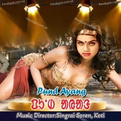 Pund Ayang - Singrai Soren cover album