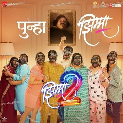 Mufasa  The Lion King  Hindi Original Motion Picture Soundtrack 