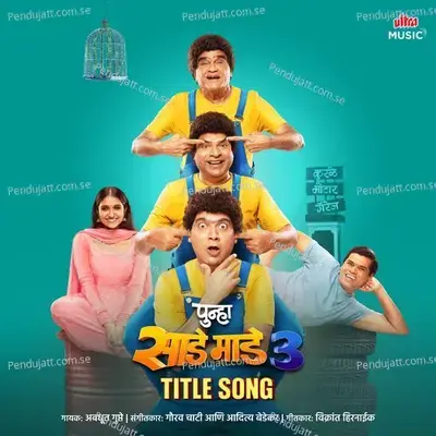 Punha Sade Maade 3 - Title Song (From 