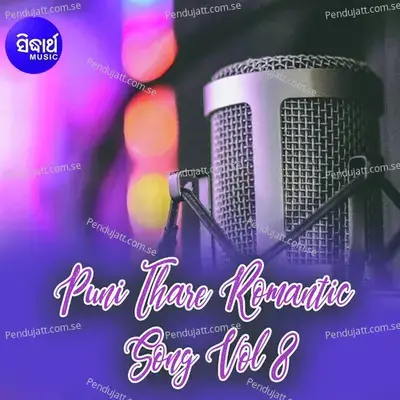 Puni Thare Romantic Song Vol 8 - Diptirekha Padhi cover album