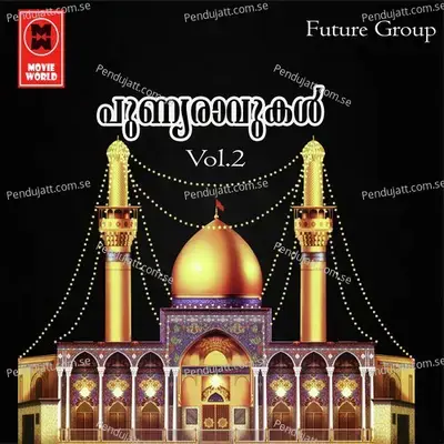 Paloli Chandrika - abdurahiman album cover 