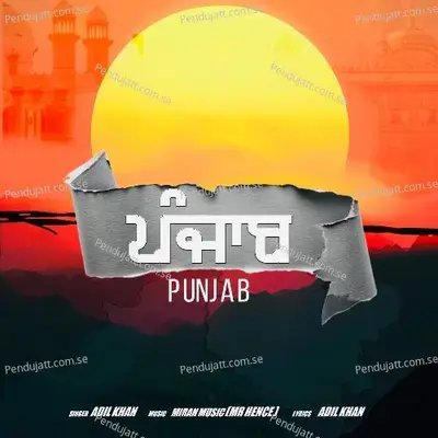 Punjab - Adil Ashraf album cover 