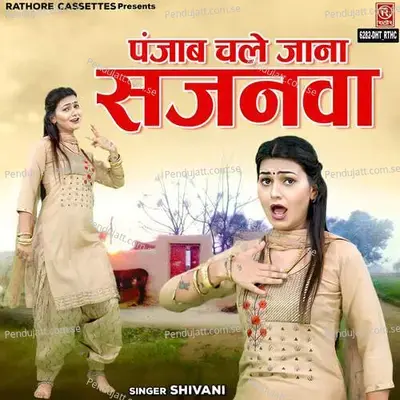 Punjab Chale Jana Sajanva - Shivani album cover 