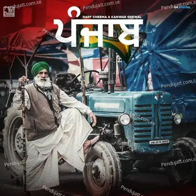 Punjab - Kanwar Grewal album cover 