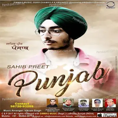 Punjab - Sahib Preet album cover 