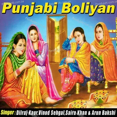 Punjabi Boliyan - Dilraj Kaur album cover 