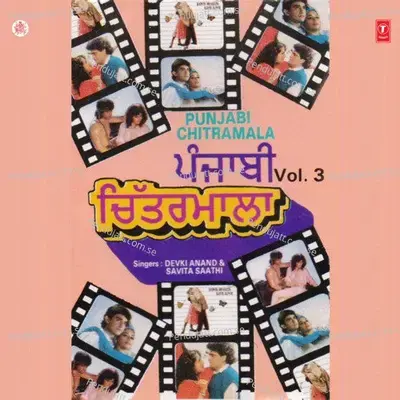 O Dilbaran Tu Kitthe Gaya - Devki Anand album cover 