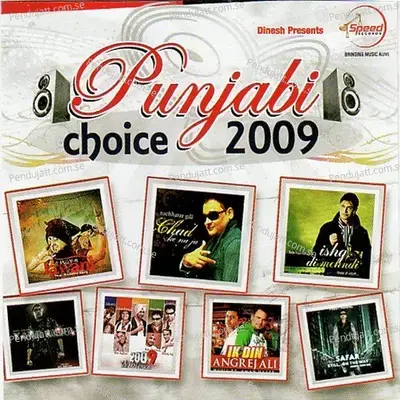 Pyar - Sukhshinder Shinda album cover 