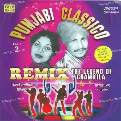 Amli Di Raat Remix - Amar Jot album cover 