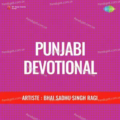 Punjabi Devotional - Lakhbir Singh Lakha cover album