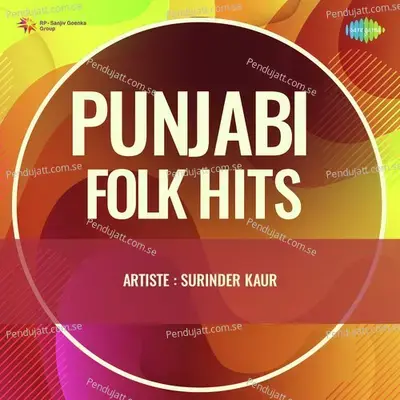 Kurhi O Gayi - Malkit Singh album cover 