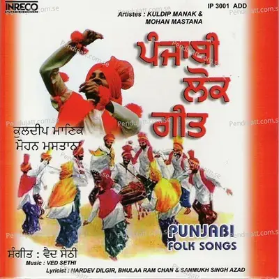 Doli Kol Khara Ranjha - Ved Sethi album cover 