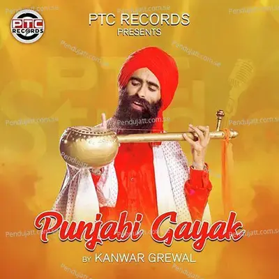 Punjabi Gayak - Kanwar Grewal album cover 