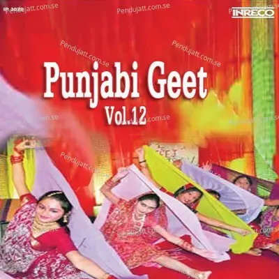 Satt Kasuti Mari - Karam Singh Bhatti album cover 