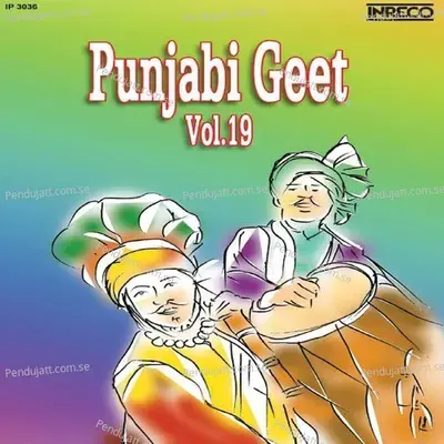 Chhara Manji Te Mangnoo - Balwinder Kaur album cover 